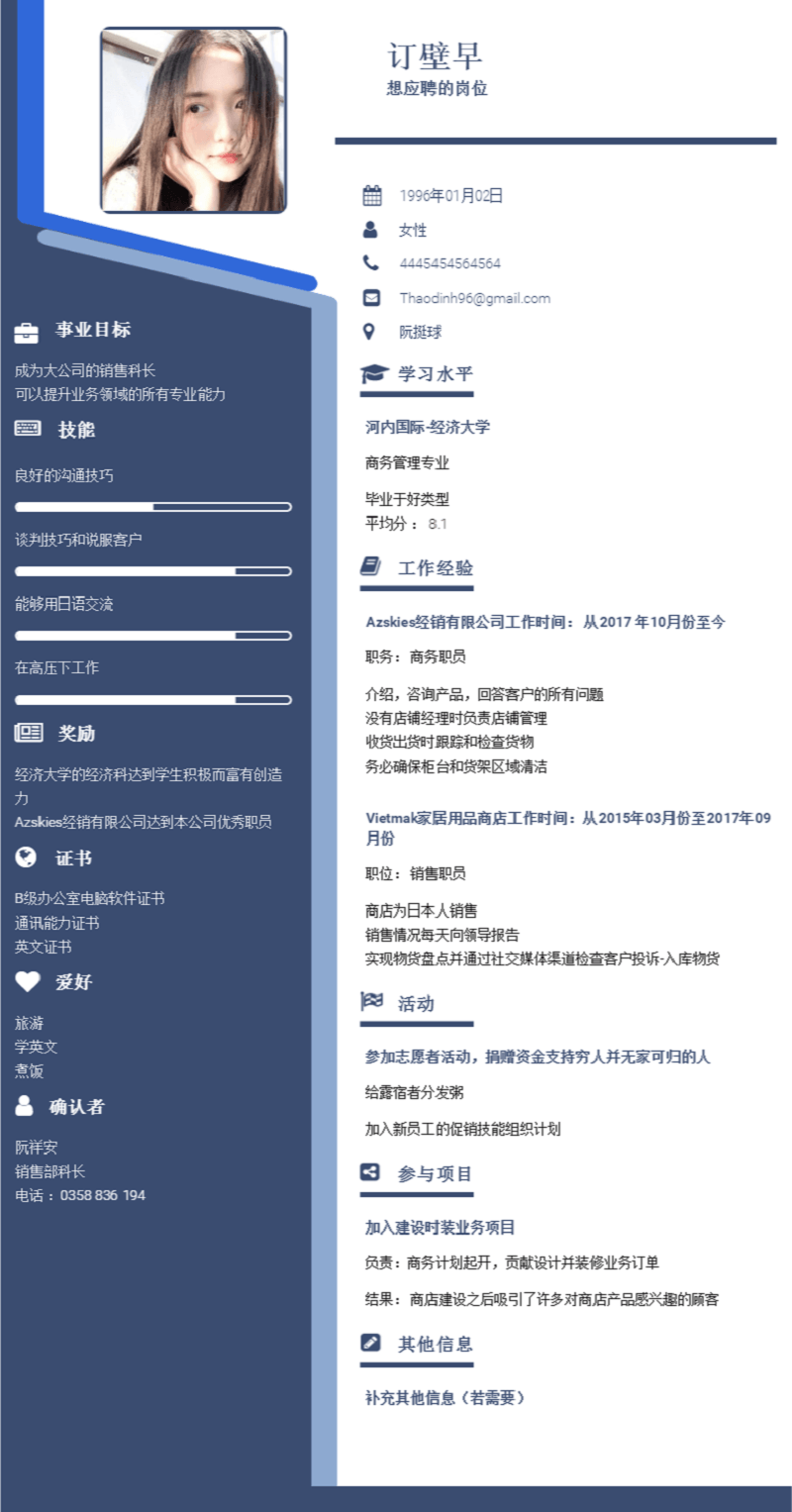 Mẫu CV tiếng Trung chuẩn nhất, đơn giản và ấn tượng 2022 ...