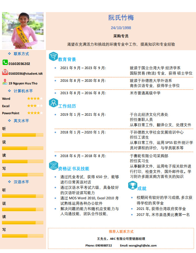 Mẫu CV tiếng Trung chuẩn nhất, đơn giản và ấn tượng 2022 ...